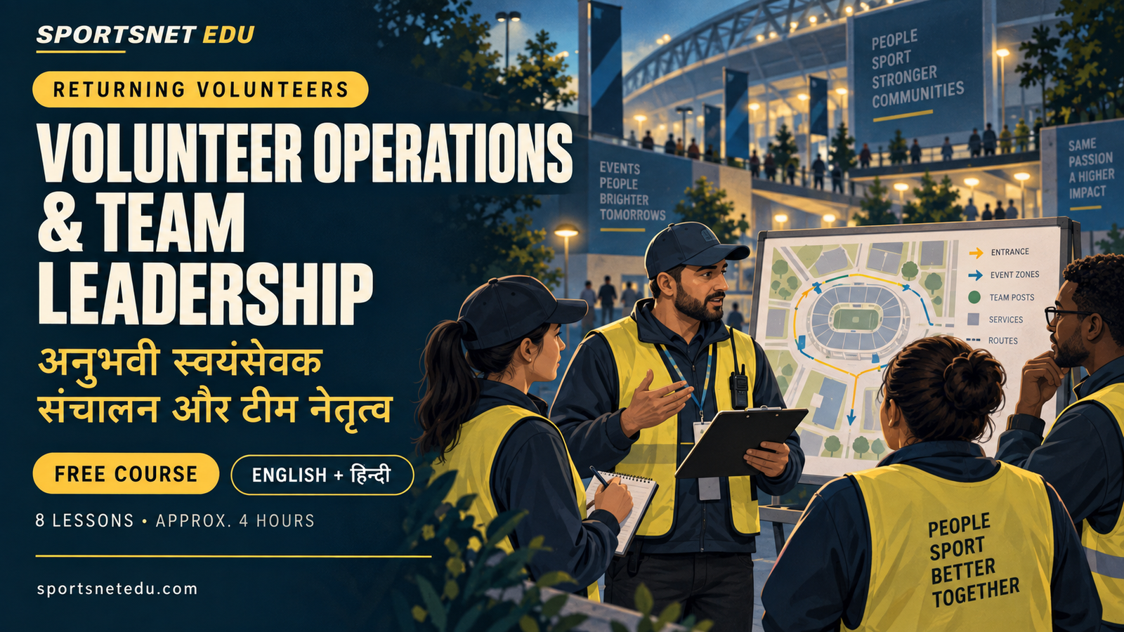 Advanced Volunteer Operations & Team Leadership / अनुभवी स्वयंसेवक: संचालन और टीम नेतृत्व